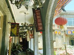 -张学良故居