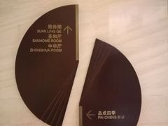 -南京圣和府邸豪华精选酒店