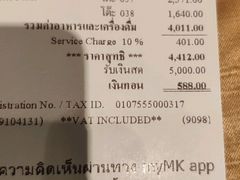 账单-Mk 泰式自助火锅