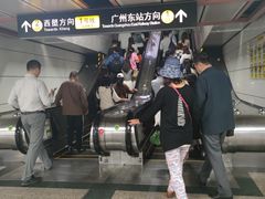 -公园前(地铁站)