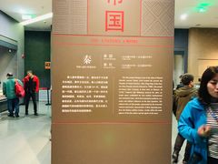 介绍圈-陕西历史博物馆
