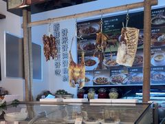 -U你·天然调味(南湖总店)