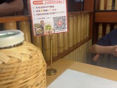-光海·乡记酸菜鱼·始于1996(花园路店)