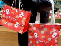 -Laderach 莱德拉(上海环贸iapm店)