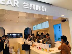 -兰熊鲜奶(西直门凯德mall店)