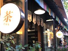 -小河直街历史文化街区