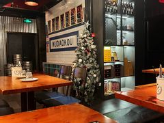 -火鬼 PYRO(五道口店)