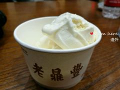-老鼎丰(靖宇街总店)