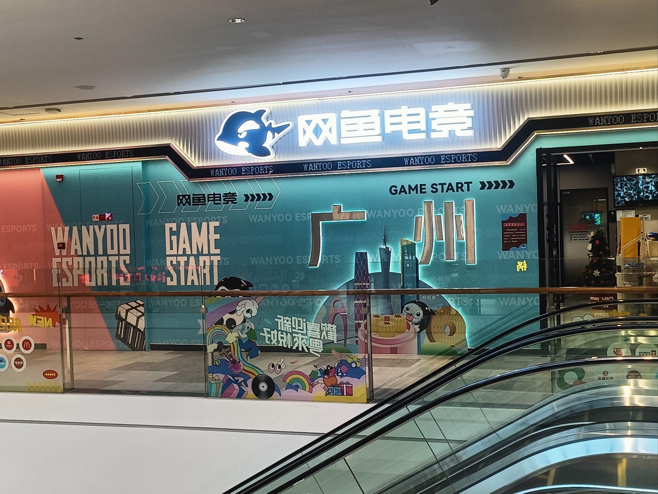 特别好的网吧推荐