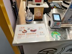 -老金家蛋菜夹馍(西安总店)