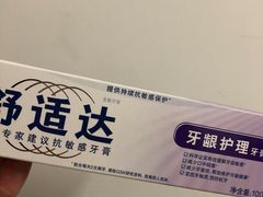 -GranVida生活超市(海信广场店)