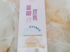 -LOVEGIFT爱礼(八佰伴店)