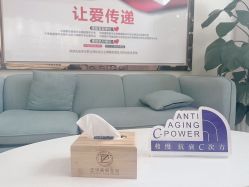 -正璞医疗美容·皮肤修复·微整注射