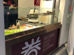-特派卷·老北京烤鸭卷(合生汇购物中心店)