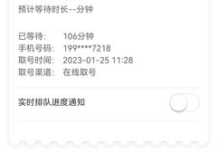 -飞虹鱼馆(春华路店)