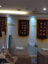 -塑青春&伊肤泉祛痘皮肤管理