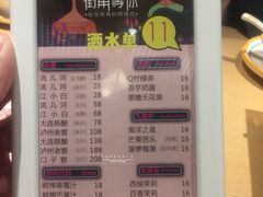 -街角等你.大连海鲜烧烤(西安路店)