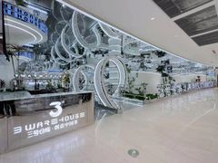 -3号仓库·创意中国菜(新世界城店)