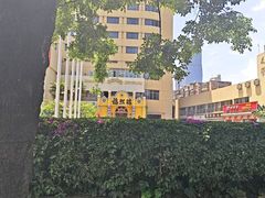 -福照楼汽锅鸡·云南菜(火车站锦江店)