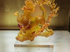 -上海琉璃艺术博物馆