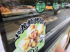 -丝路传奇·中国拉面航母店(北医三院店)