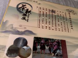 -尚艺造型.剪烫染.接发