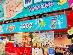 -文华公园(禅城区)