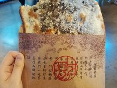 梅干菜锅盔-阿甘锅盔(中关村食宝街店)