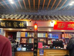 -秦淮人家风味酒楼(赣榆店)