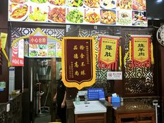 -隆福寺小吃店(东四店)
