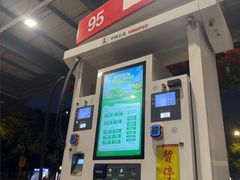 -中国石化(杨思路店)