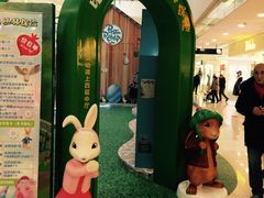 -新田360广场(上海华侨城店)