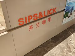 -Sips&Lick茶兰咖啡(五道口店)