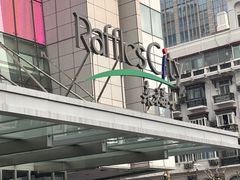 -上海来福士广场