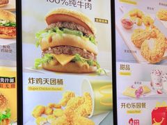 -麦当劳(北京大兴机场二层国内到达(安检外)店)