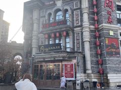 -万里闯关东铁锅炖菜馆(高新旗舰店)