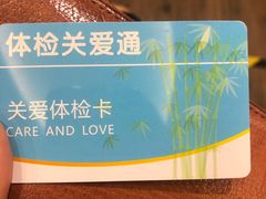 -瑞慈体检上海徐汇机构