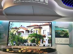 -大连市规划展示中心