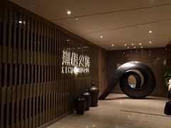 -熹悟海鲜火锅·广式打边炉