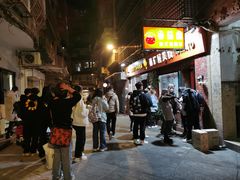 -番茄屋葡式美食(总店)