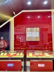 -荟华楼金店(中街店)