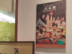 -大头椰·椰子鸡火锅(新梦店)