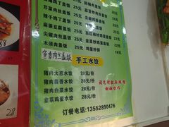 -巧味小馆