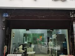 门面-糕小爱·动物奶油生日蛋糕定制(江阴店)