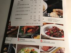 菜单-遇见湘·地道湖南菜(喜悦店)