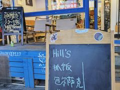 -祥和里餐饮美食一条街