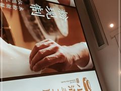 -小满手工粉(杭州滨江龙湖店)