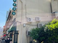 -翠亭酒家(山西南路店)