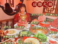 -大龙燚·旷野鲜火锅(广州首店)