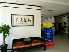 -羊守一(九棵树店)